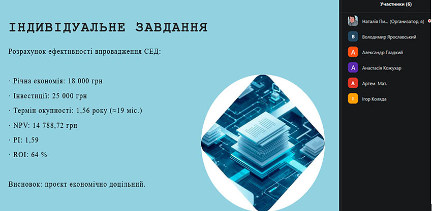 zahist praktika it 04