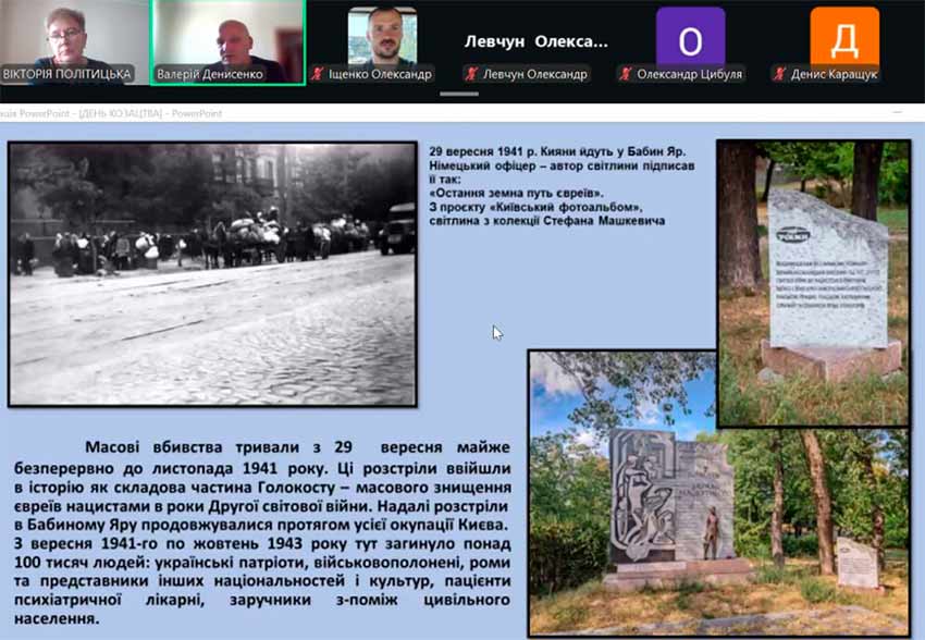 babin yar 04