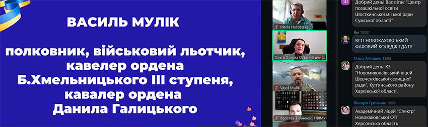 den zahisnikiv g 03
