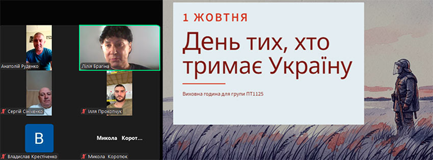Сила пам’яті та вдячності