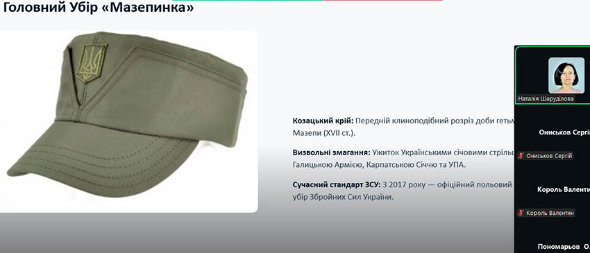 den zahisnikiv s 03
