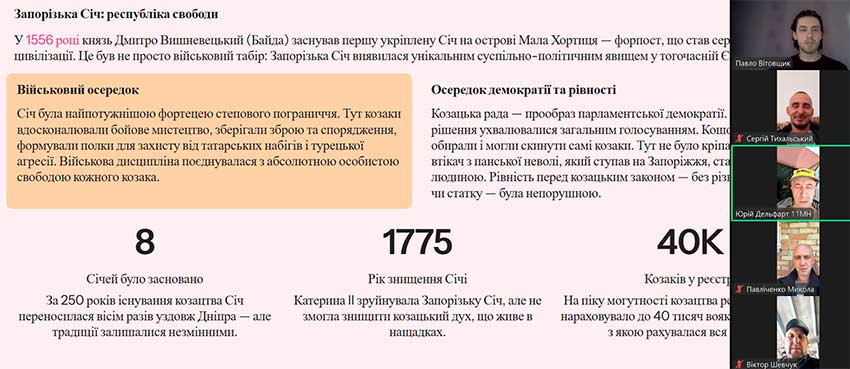den zahisnikiv v 03