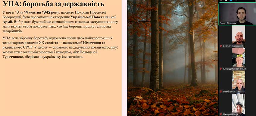 den zahisnikiv v 06