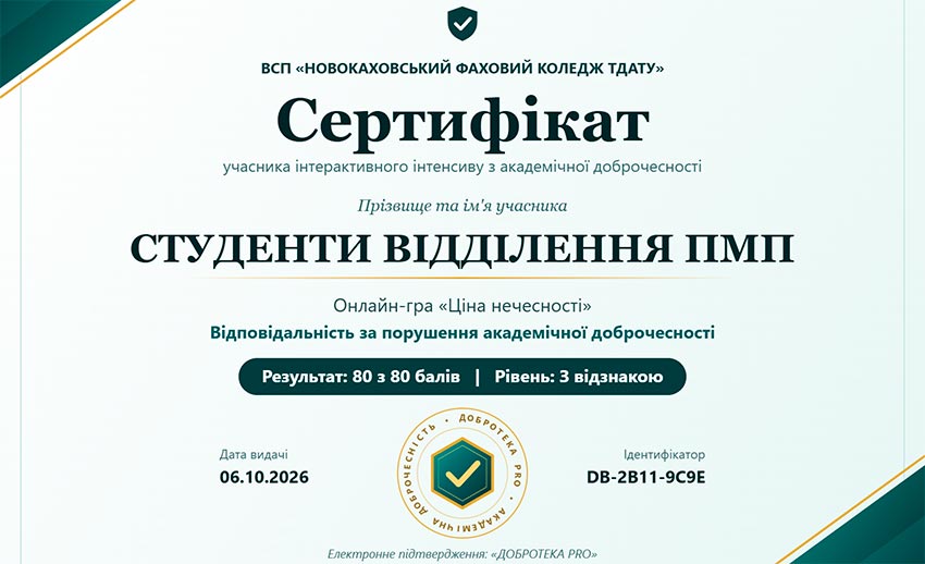 dobroteka 11