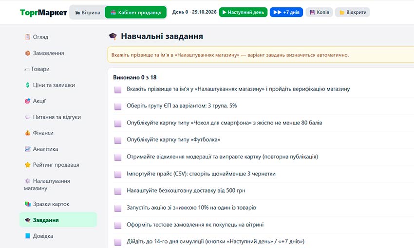 interaktiv ai 05