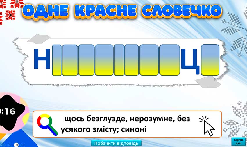 solovina 04