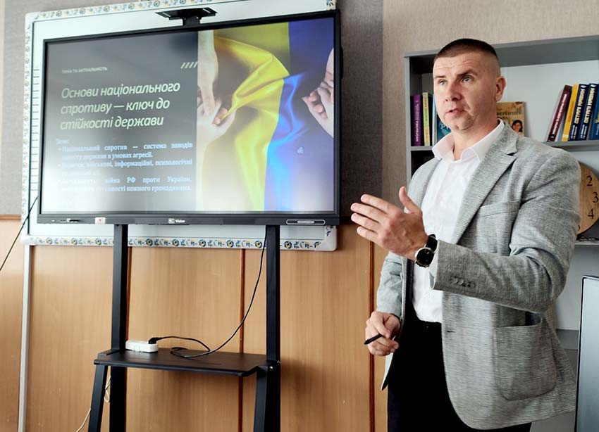 Презентація нової дисципліни «Основи національного спротиву»