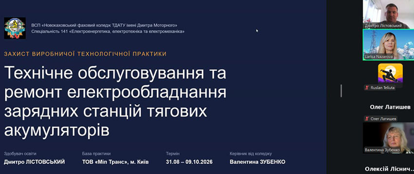 zahist pr ee 02