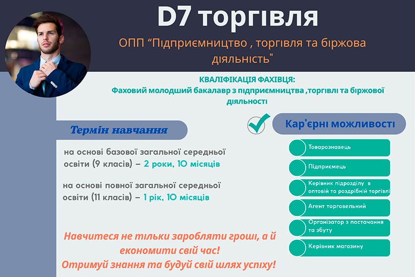 reklama ek is